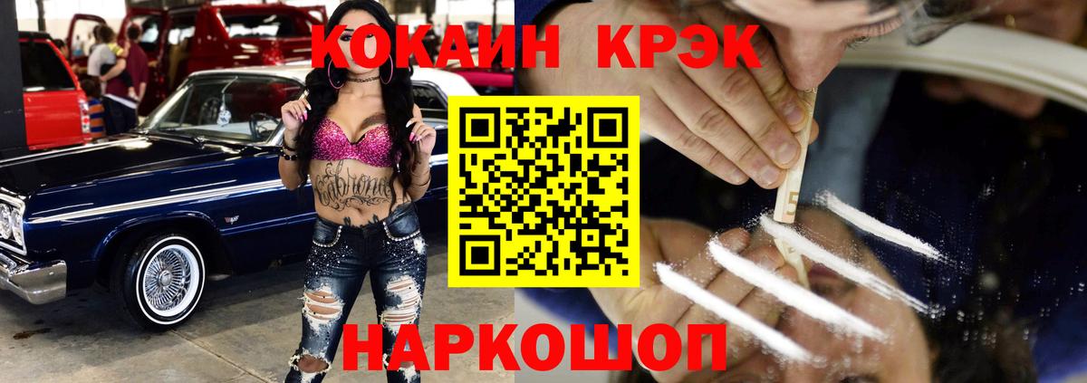 COCAIN Перу Нефтеюганск