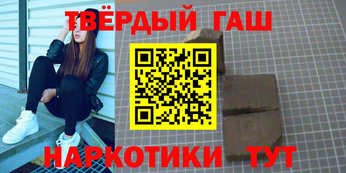 Гашиш индика сатива Нефтеюганск