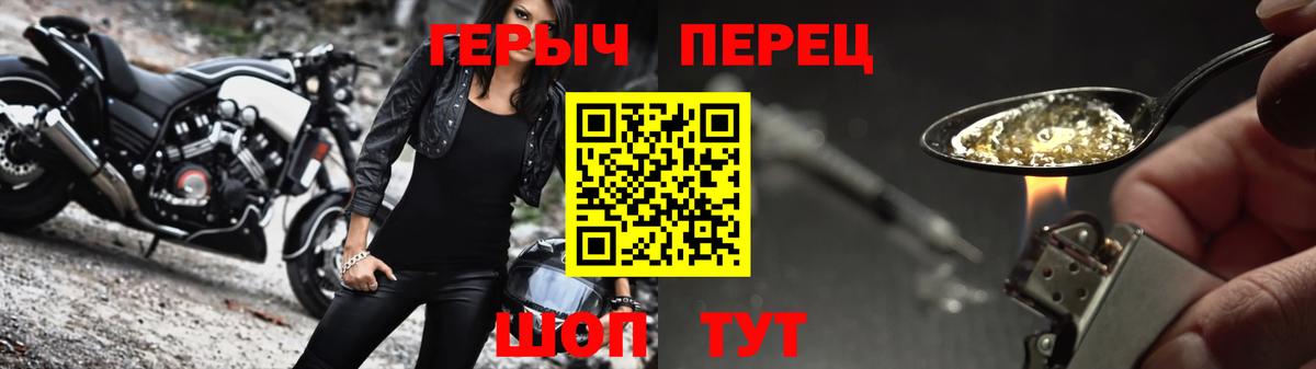 Героин афганец Нефтеюганск
