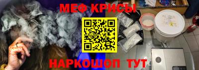 мефедрон Вышний Волочёк