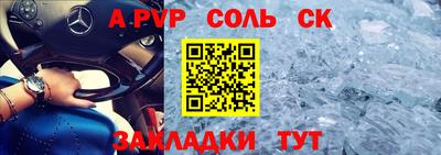мефедрон Вышний Волочёк