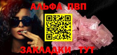 мефедрон Вышний Волочёк