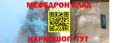 COCAINE Вязники