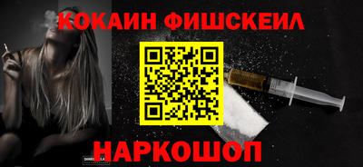 ПСИЛОЦИБИНОВЫЕ ГРИБЫ Гулькевичи