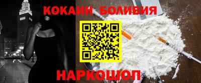 мефедрон Вышний Волочёк