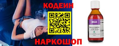 мефедрон Вышний Волочёк