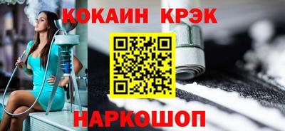 ПСИЛОЦИБИНОВЫЕ ГРИБЫ Гулькевичи