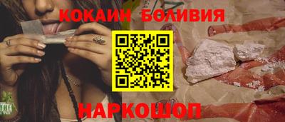 COCAINE Вязники