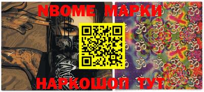 мефедрон Вышний Волочёк