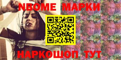 мефедрон Вышний Волочёк