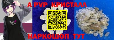 мефедрон Вышний Волочёк