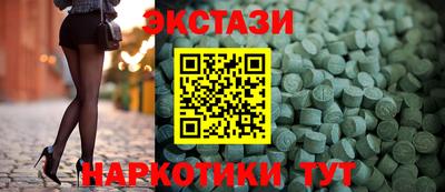 гидра Гудермес