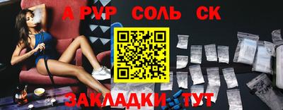 прущие грибы Вязьма