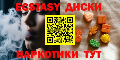 мефедрон Вышний Волочёк