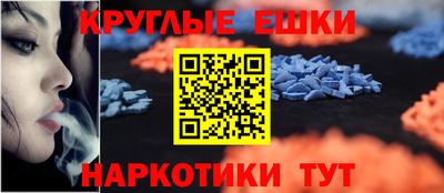 COCAINE Вязники