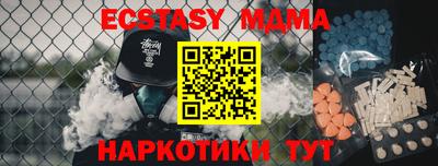 прущие грибы Вязьма