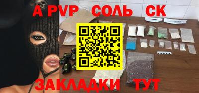 прущие грибы Вязьма