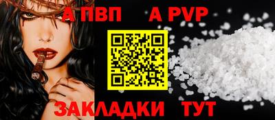COCAINE Вязники