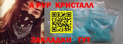 мефедрон Вышний Волочёк