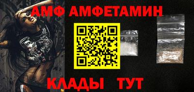 прущие грибы Вязьма