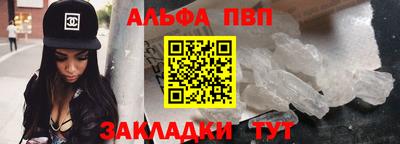 мефедрон Вышний Волочёк