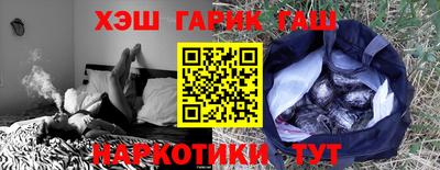 мефедрон VHQ Гуково