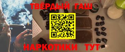 мефедрон Вышний Волочёк