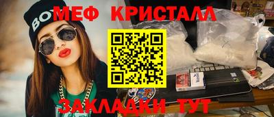COCAINE Вязники