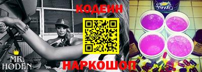 мефедрон Вышний Волочёк