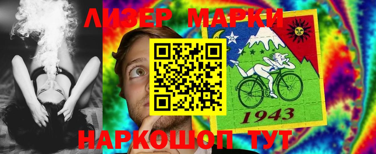 Нефтеюганск  Лсд 25 экстази ecstasy  гидра сайт  ЛСД экстази  Вход с VPN  LSD-25 экстази ecstasy 