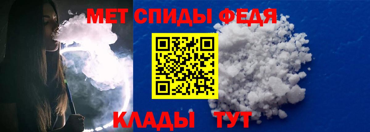 Метамфетамин Декстрометамфетамин 99.9% Нефтеюганск