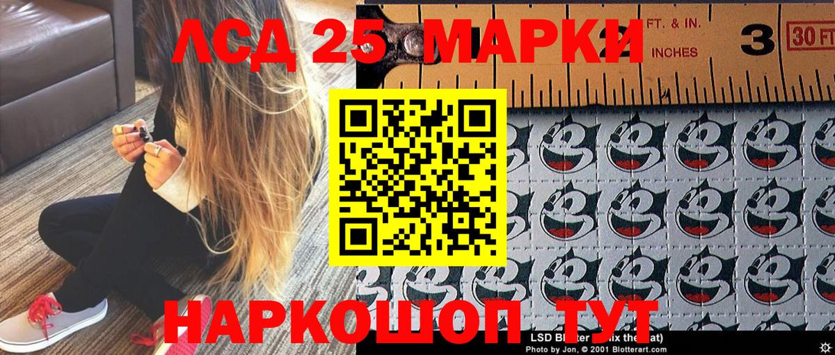 Марки N-bome 1500мкг  Марки N-bome 1500мкг  Нефтеюганск  Марки 25I-NBOMe  Вход с VPN 