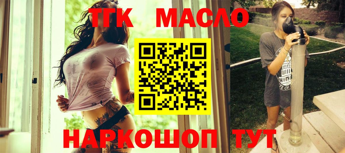 Дистиллят ТГК жижа Нефтеюганск
