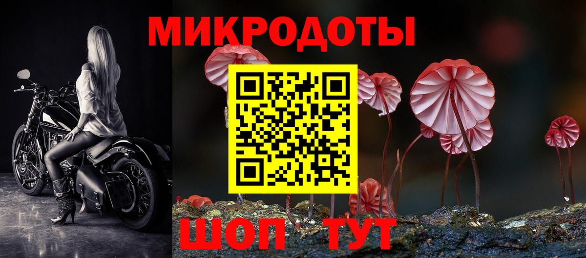Псилоцибиновые грибы MAGIC MUSHROOMS Нефтеюганск