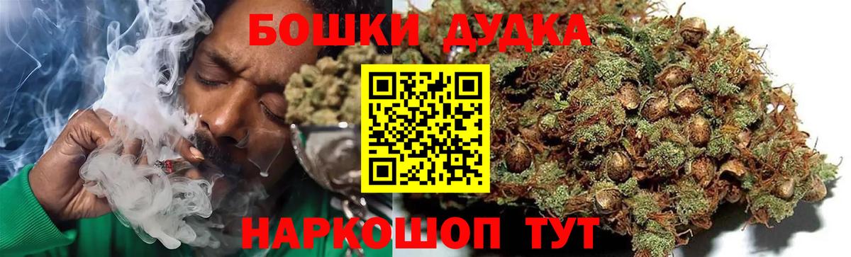 Нефтеюганск  Бошки марихуана тримм  Вход с VPN  МАРИХУАНА Bruce Banner  Бошки марихуана Bruce Banner  Бошки марихуана сатива 